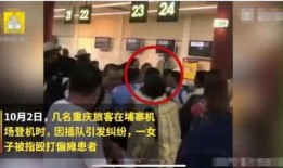 女子插队爆料新闻视频,正义与道德的较量