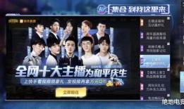 和平主播最新爆料视频,最新爆料视频深度解析