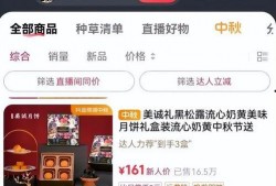 六哥最新爆料消息视频,最新爆料视频深度解析