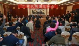 如何向广西新闻记者爆料,如何高效向记者爆料