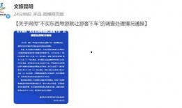 新旅游爆料视频,揭秘热门爆料视频背后的精彩瞬间