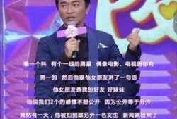 台湾娱乐圈爆料男,男生成神秘焦点，真相竟如此惊人！