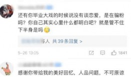 娱乐吃瓜酱阳光大男孩,揭秘娱乐圈的甜蜜瓜果