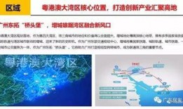 广州最新爆料电话是多少