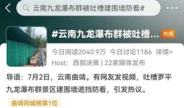 新旅游爆料视频,揭秘热门爆料视频背后的精彩瞬间