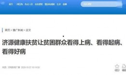 新闻音频爆料怎么做,深度解析事件背后真相