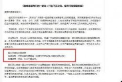 餐饮商家爆料新闻稿,商家爆料最新内幕事件