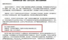 餐饮商家爆料新闻稿,商家爆料最新内幕事件