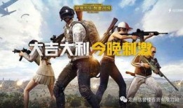 骚瓜吃鸡视频大全下载免费,畅享欢乐时光！