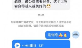 今日头条李女士爆料