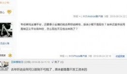 新闻姐爆料数据案底,数据案底背后的惊人真相