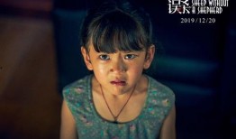 何超莲闺女爆料了吗视频