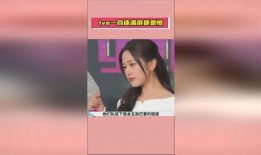 圈内爆料吃瓜直播视频,吃瓜视频背后的惊人爆料！