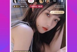 成都名媛爆料视频播放下载,独家播放与下载全解析