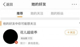 滁州渣男爆料事件最新,真相揭露，网友热议