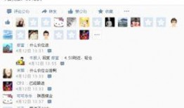 猛料爆料最新新闻,猛料爆料最新新闻背后的惊人真相