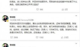 爆料获奖发视频是真的吗