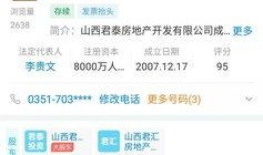 房产最新爆料网站有哪些,盘点最新房产爆料网站大盘点