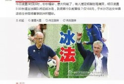 老六沈猛最新爆料