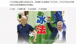 老六沈猛最新爆料