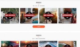 吃瓜爆料视频素材网页版,网页版视频素材背后的故事