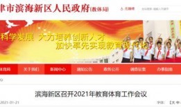 学校最新爆料,学校最新爆料大揭秘！”