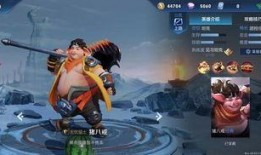 王者镜新皮肤爆料最新