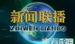 星球轨道最新爆料新闻联播,星球轨道动态追踪，新闻联播带你探索宇宙奥秘
