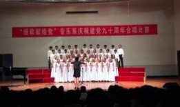 衡阳师院爆料视频大全下载,揭秘校园风云录