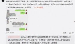 广德吃瓜最新事件爆料