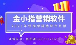 营销号视频爆料,热门话题背后的真相与内幕