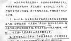 今日攀枝花网友爆料新闻,惊现神秘事件，真相令人震惊！