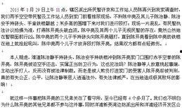 海波新闻爆料热线电话是多少,民众监督新途径