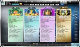 篮球最新爆料网站,揭秘赛场幕后风云与球星动向