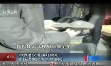 强奸被视频在线观看