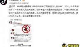 抖音爆料视频网站,揭秘热门视频网站幕后真相