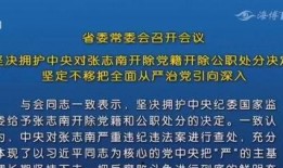 福建爆料最新新闻,揭秘神秘事件背后的真相