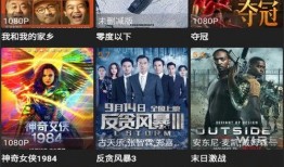 太华爆料视频最新版本,独家内幕大曝光！