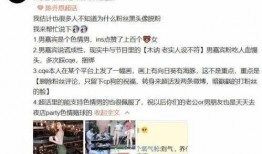 滁州渣男爆料事件最新,真相揭露，网友热议