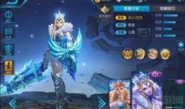 王者镜新皮肤爆料最新