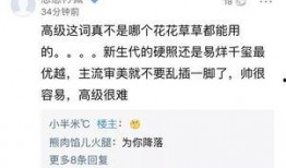 千玺新杂志爆料最新消息,揭秘明星背后的故事与成长历程