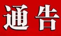 农安新闻爆料最新消息,最新爆料揭示重大事件进展