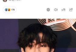 金泰亨恋情爆料最新消息,神秘女友身份揭秘，细节曝光引热议