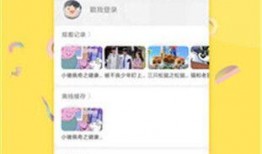 网红爆料果冻视频下载软件,一键获取热门短视频！