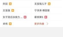 爆料获奖发视频是真的吗