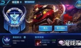 王者荣耀第四赛季爆料视频,揭秘全新爆料，英雄技能大升级！