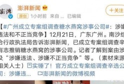潮汕最新事件爆料新闻,最新爆料揭示惊人真相
