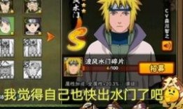 无氪水门爆料视频,行业黑幕与真相大曝光