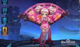 小乔王者爆料视频下载,新技能、新装备大曝光！