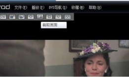 明星八卦爆料截取视频,八卦爆料视频深度解析